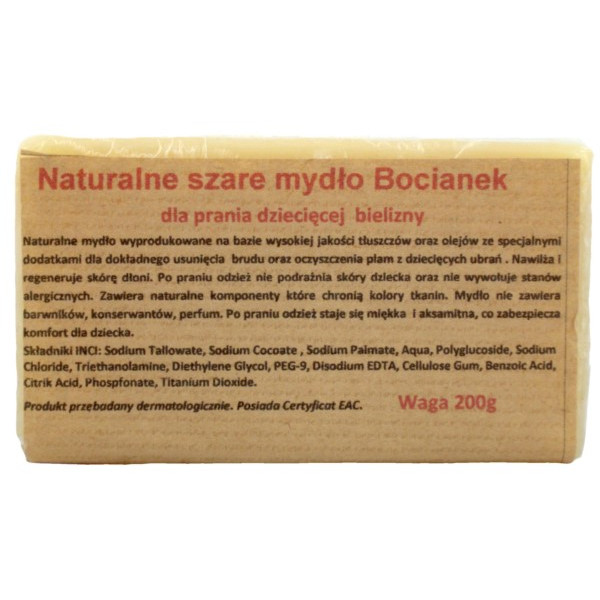 CARMEN SZARE MYDŁO BOCIANEK 200G