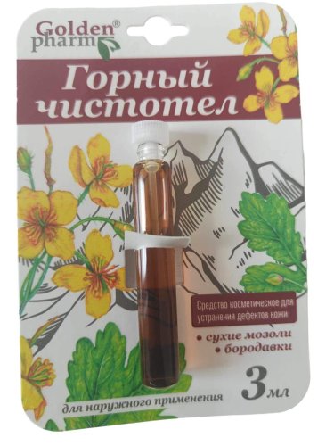 GLISTNIK GÓRSKI (jaskółcze ziele) ekstrakt 3 ml Aram - Ukraina