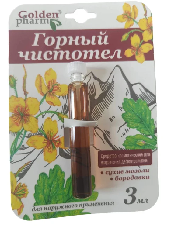 GLISTNIK GÓRSKI (jaskółcze ziele) ekstrakt 3 ml Aram - Ukraina