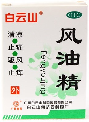 OLEJEK FENGYOUJING 3 ml narcyzowy Meridian