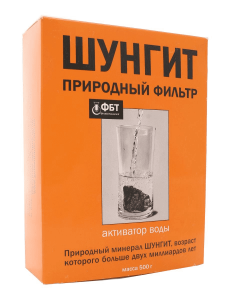 Remedium Natura SZUNGIT Filtr aktywator wody 500g