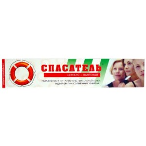 VITUS RATOWNIK 67 KREM RODZINNY SREBRO 50G