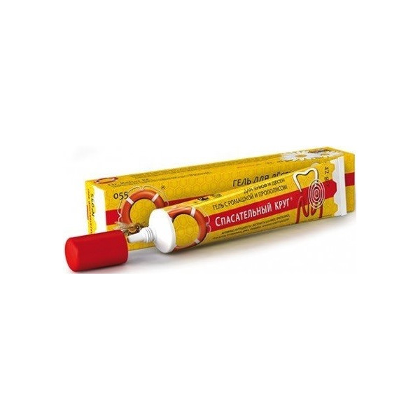 VITUS RATOWNIK 55 ŻEL DO ZĘBÓW I DZIĄSEŁ 50G